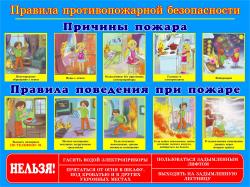 Стенды и таблички  dekor-kt.ru